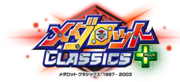 Ubisoft Classics