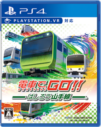 Densha de Go!! Hashirou Yamanote Sen