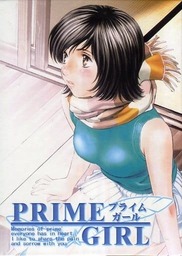 Prime Number Girl