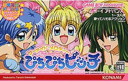Mermaid Melody: Pichi Pichi Pitch - Pichi Pichitto Live Start