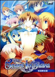 Tiara the Deceiving Crown