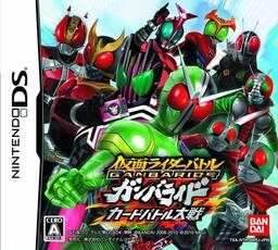 Kamen Rider Battle Ganbaride: Card Battle Taisen