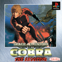 Space Adventure Cobra: The Shooting