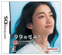 99 no Namida
