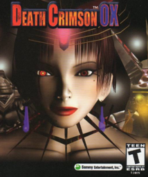 Guncom 2