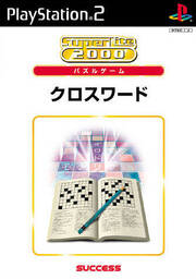 Super Japanese Crossword