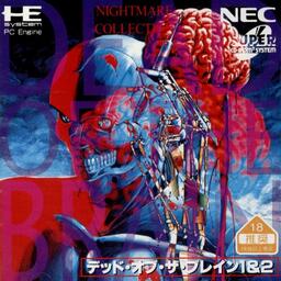 Nightmare Collection: Dead of the Brain 2