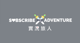 My Adventure