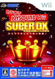Karaoke Joysound: Super DX: Hitori de Minna de Utai Houdai!