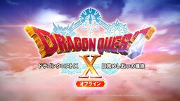 Dragon Quest X: 5000-nen no Harukanaru Kokyou e Online