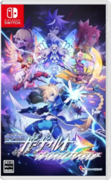 Azure Striker Gunvolt Trilogy Enhanced