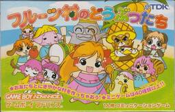 Fruits Mura no Doubutsu Tachi