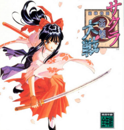 Sakura Taisen Online