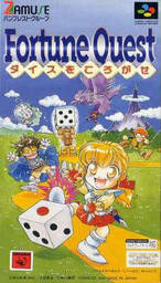 Fortune Quest: Dice wo Korogase