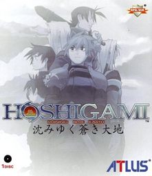 Hoshigami: Ruining Blue Earth Remix