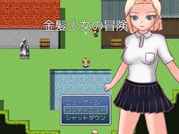 Girl Blonde