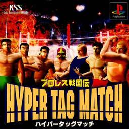 Pro Wrestling Sengokuden
