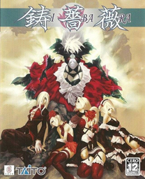 Ibara