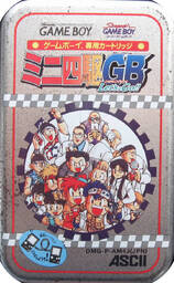 Mini-Yonku GB: Let's & Go!!