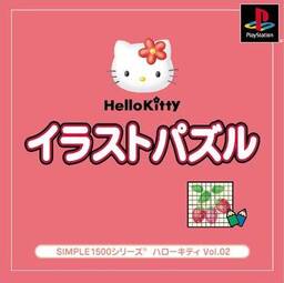 Hello Kitty Illust Puzzle