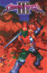 Shining Force III: Premium Disk
