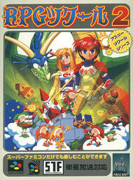 RPG Tsukūru 2