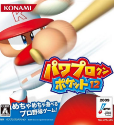 Power Pro Kun Pocket 12