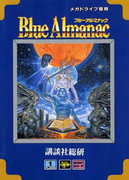 Star Odyssey