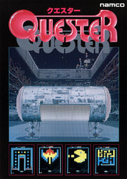 Quester (2022)
