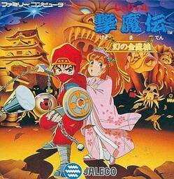Jajamaru Gekimaden: Maboroshi no Kinmajou