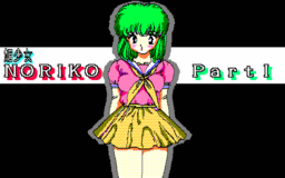 Bishōjo Noriko