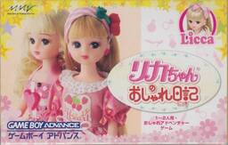 Kisekae Series 2: Oshare Nikki
