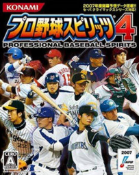 Slot! Pro 4: Tairyou Special