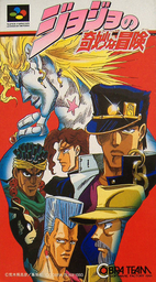 Jojo No Kimyou Na Bouken