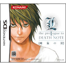 L the Prologue to Death Note –Rasen no Wana-
