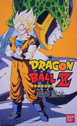 Dragon Ball Z: Super Butoden