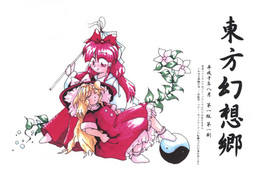 東方苦粗芸物語 Touhou KSG Story