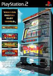 Yamasa Digi Selection