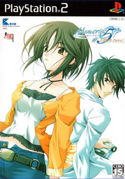 Memories Off 5: Togireta Film