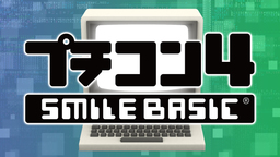 SmileBASIC 4