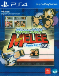 River City Melee : Battle Royal Special