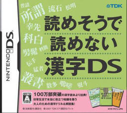 Kanji de Puzzle