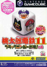 Momotarō Dentetsu 11: Black Bombee Shutsugen! No Maki