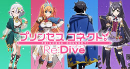 Tokyo Re:Connect Prologue