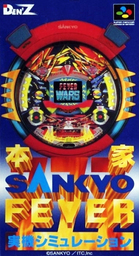 Sankyo Fever Jikki Simulation S Vol. 2