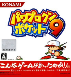 Power Pro Kun Pocket 9