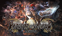 Knights of Valour