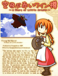 Flying Red Barrel ~Diary of a Little Aviator~