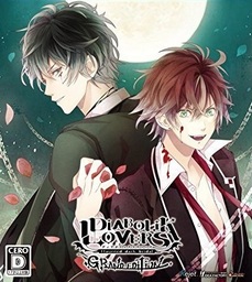 Diabolik Lovers Grand Edition