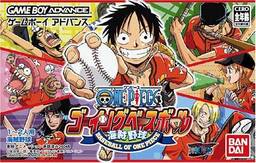 One Piece: Going Baseball - Kaizoku Yakyuu